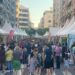 Ontinyent celebra este fin de semana la Fira de Tendes, Tapes i Rock